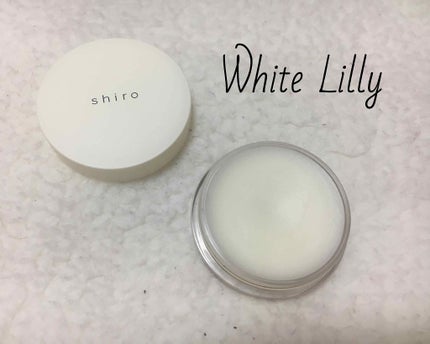 ホワイトリリー 練り香水/SHIRO/練り香水を使ったクチコミ(1枚目)