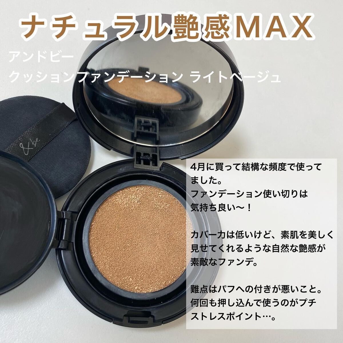 ミセラーアイメイクアップリムーバー/ビフェスタ/ポイントメイクリムーバーを使ったクチコミ（3枚目）