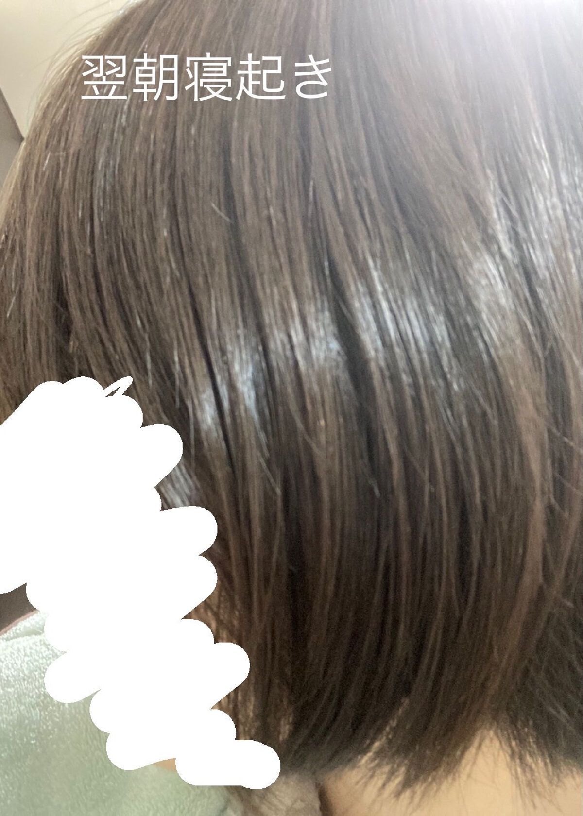 エッセンシャル プレミアム ウォータートリートメント EXスムース/エッセンシャル/アウトバストリートメントを使ったクチコミ（3枚目）