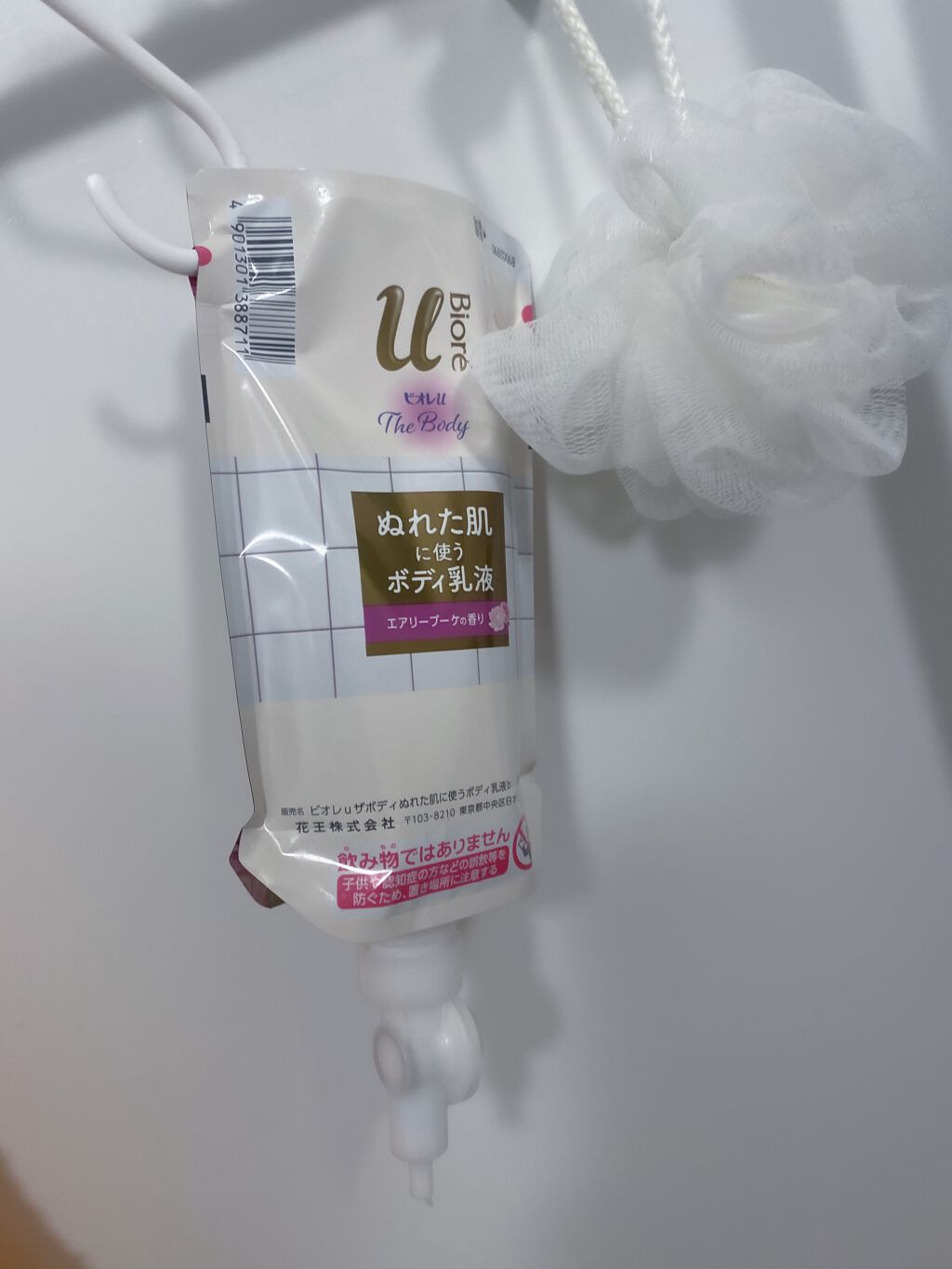 ザ ボディ ぬれた肌に使うボディ乳液 エアリーブーケの香り/ビオレu/ボディミルクを使ったクチコミ(1枚目)