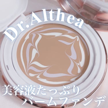 ダブル セラム バーム ファンデーション/Dr.Althea/クリーム・エマルジョンファンデーションを使ったクチコミ（1枚目）