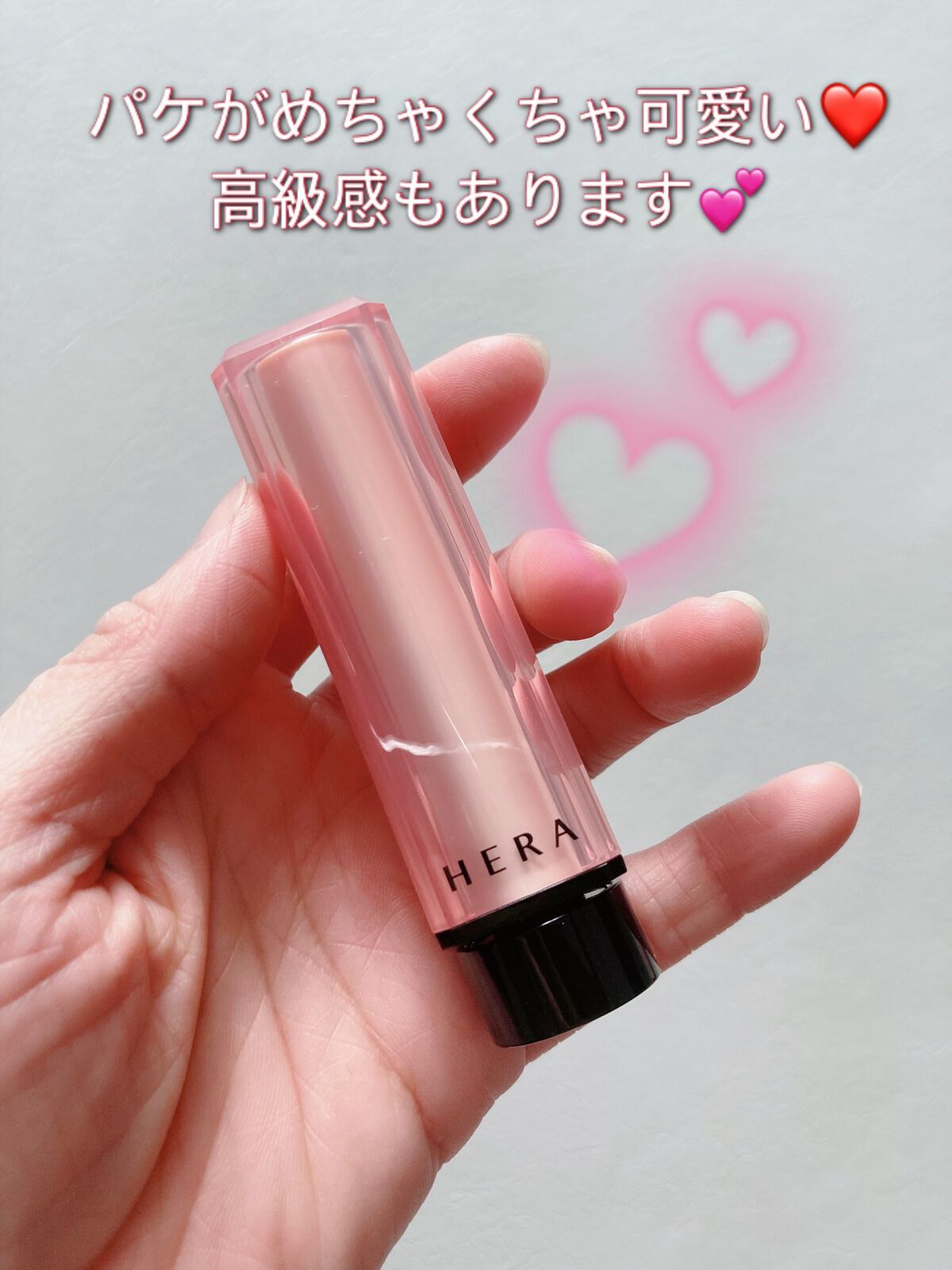 センシュアル ヌードバーム/HERA/リップバームを使ったクチコミ（3枚目）