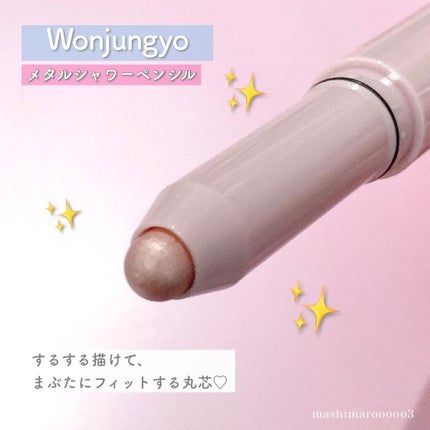 キングダム 束感カールマスカラ/キングダム/マスカラを使ったクチコミ(3枚目)