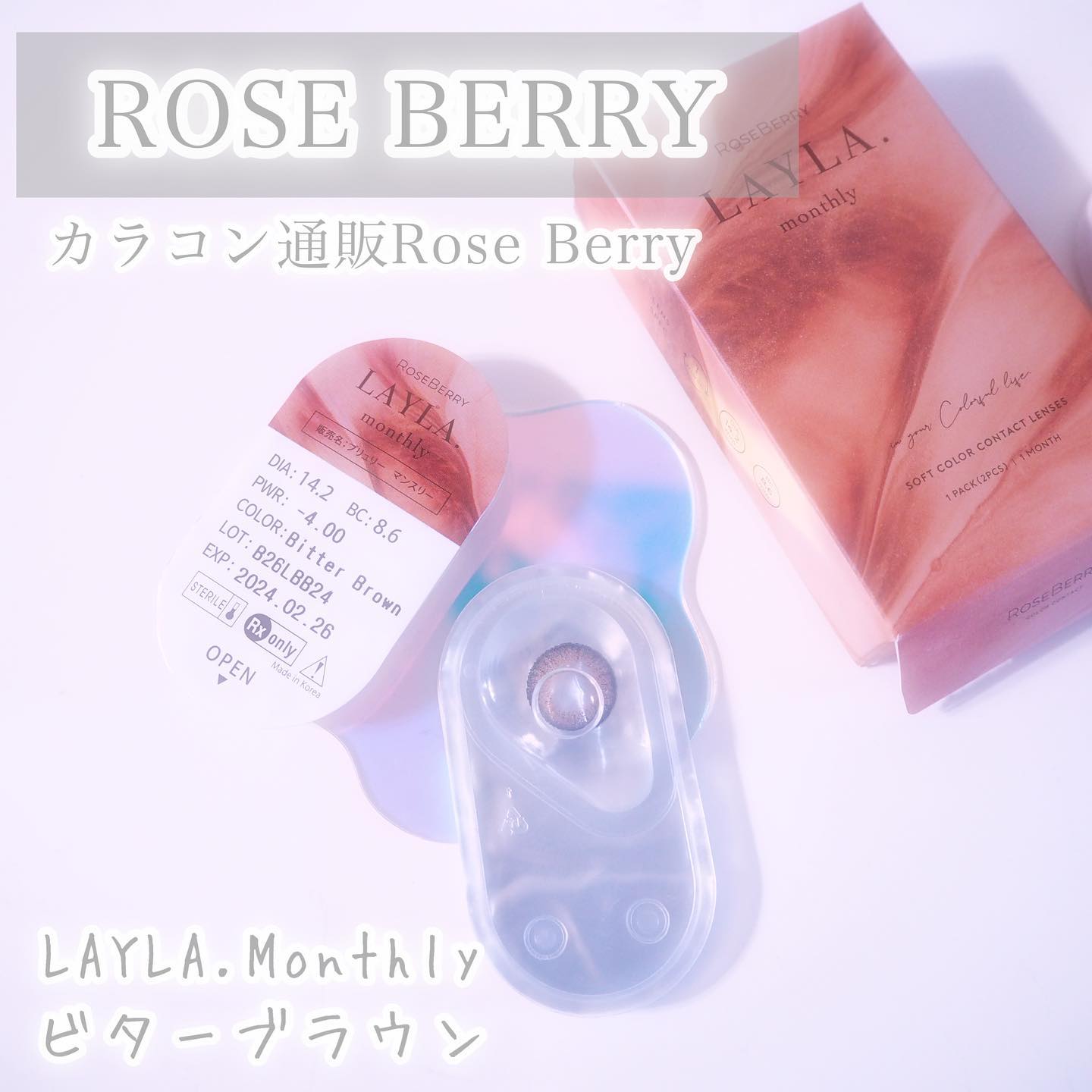 LAYLA./RoseBerry/カラーコンタクトレンズを使ったクチコミ（2枚目）