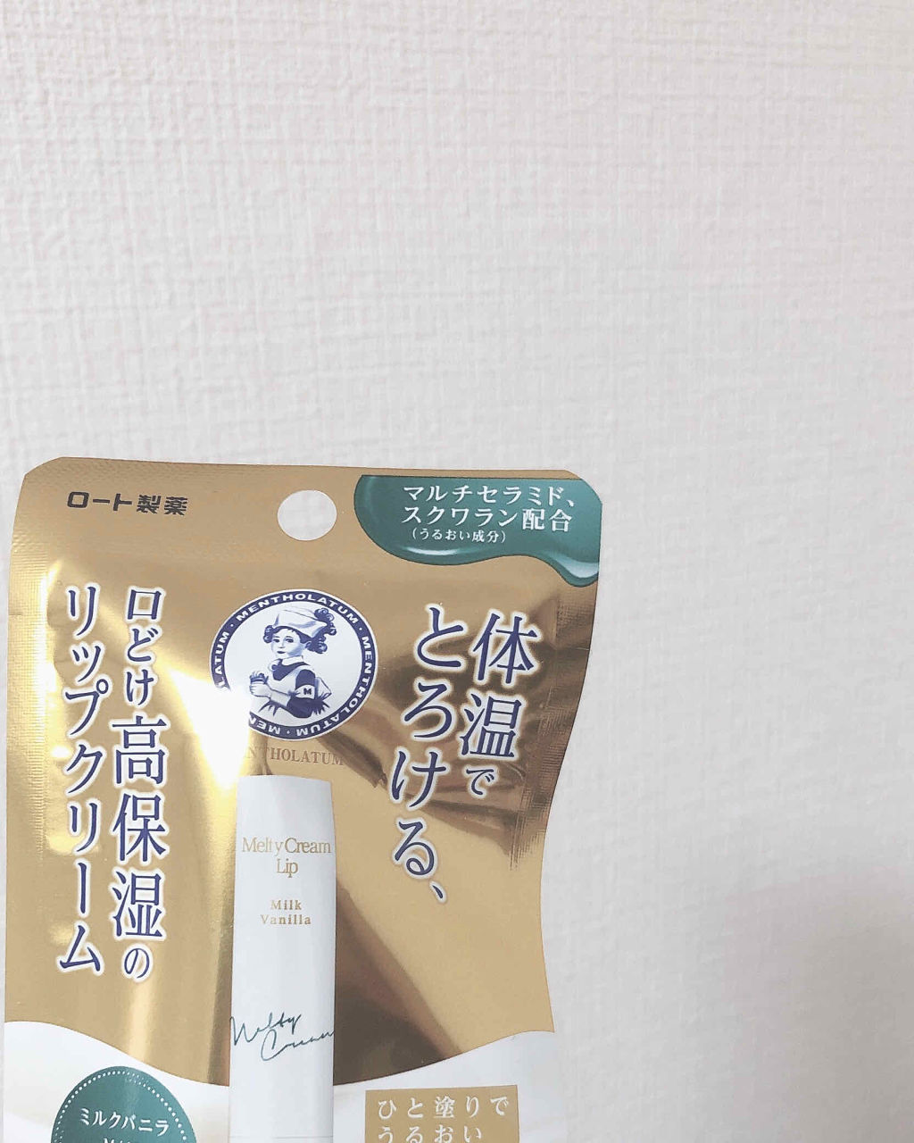 メルティクリームリップ/メンソレータム/リップクリームを使ったクチコミ（1枚目）