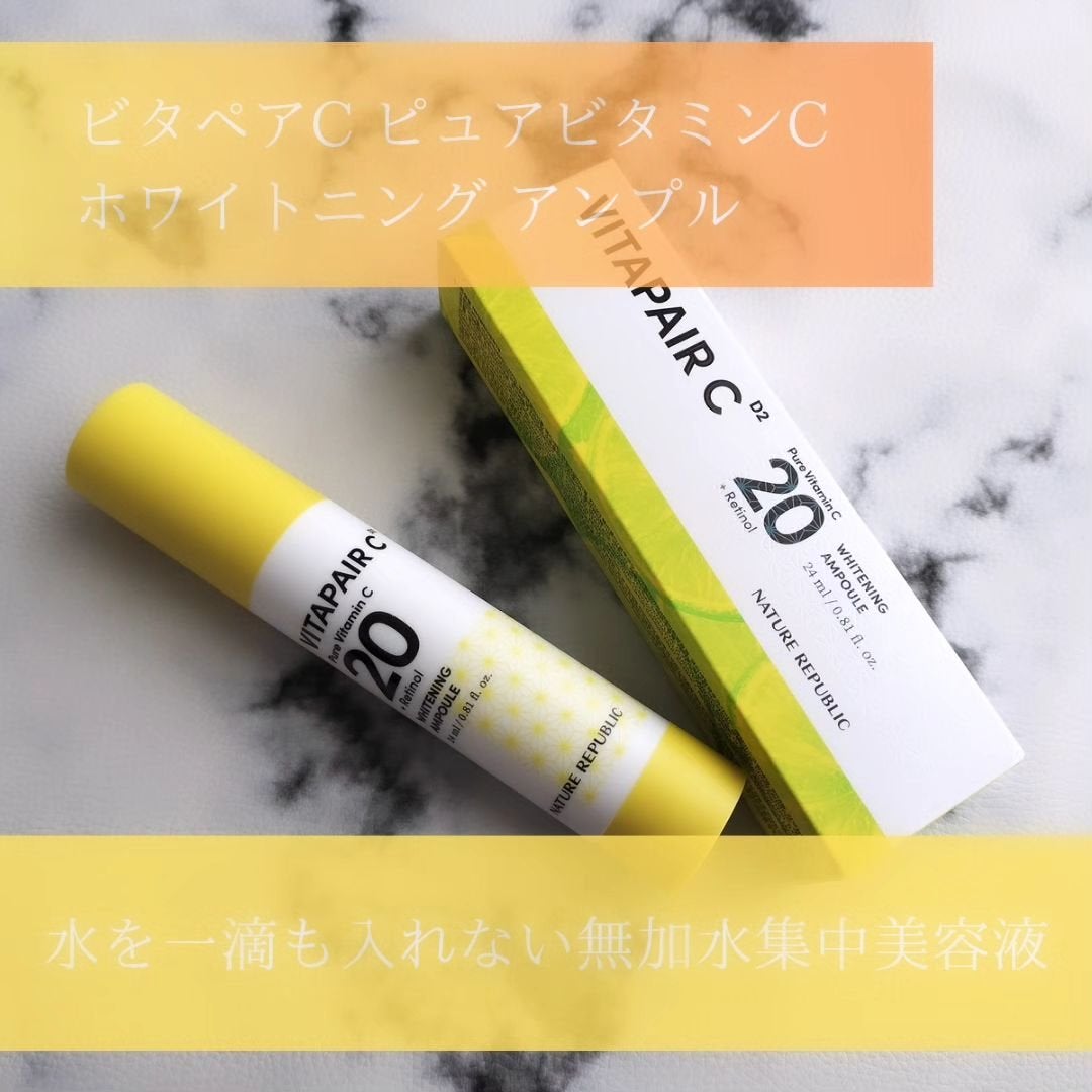 ビタペアC ビタレチ美容液/ネイチャーリパブリック/美容液を使ったクチコミ(1枚目)