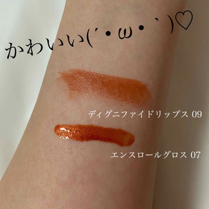 ディグニファイド リップス/Celvoke/口紅を使ったクチコミ(4枚目)