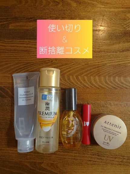 UVプロテクト パウダー/アテニア/ルースパウダーを使ったクチコミ(1枚目)