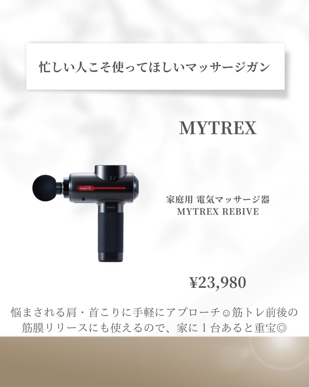 スカルプ電気ブラシ/アンファー(スカルプD)/美顔器・マッサージを使ったクチコミ(8枚目)