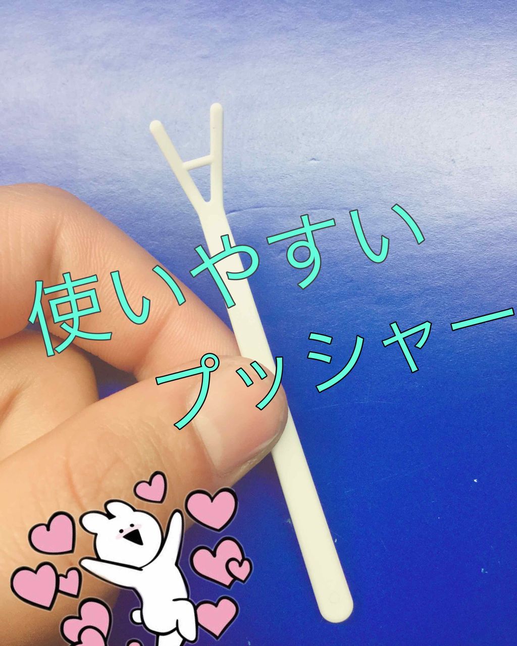 ルドゥーブル/ルドゥーブル/二重まぶた用アイテムを使ったクチコミ（3枚目）