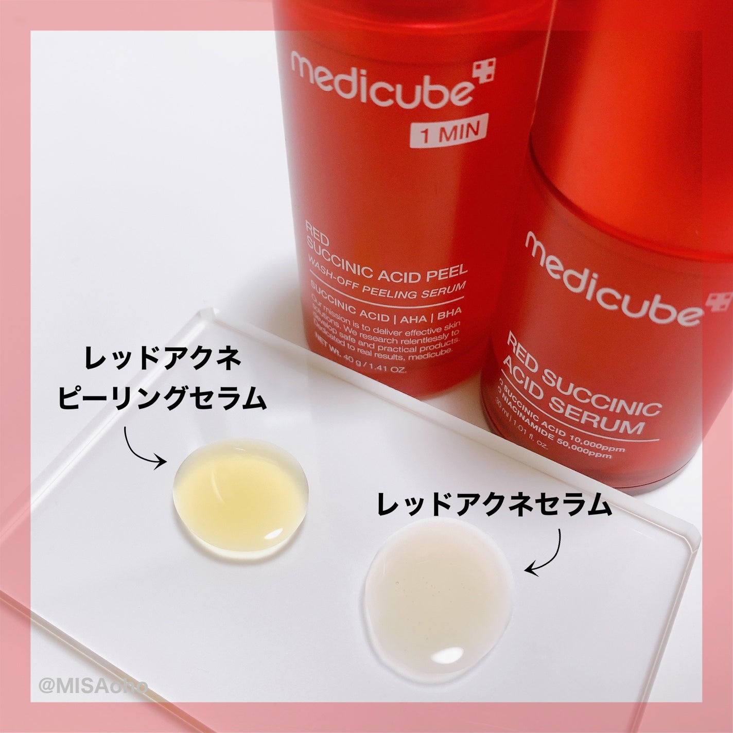 レッドアクネピーリングセラム/MEDICUBE/美容液を使ったクチコミ(4枚目)