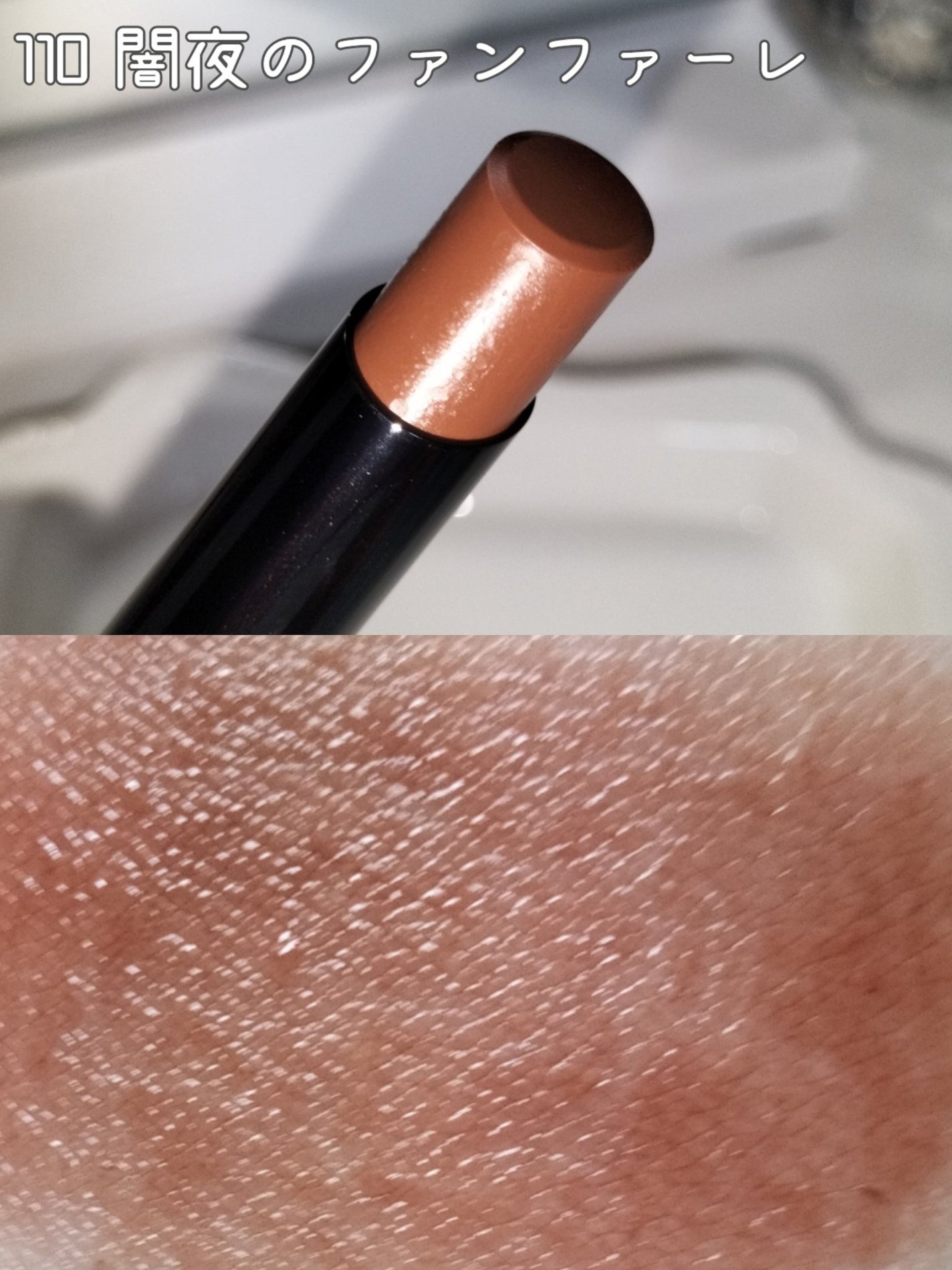 ケイト リップモンスター/KATE/口紅を使ったクチコミ(3枚目)