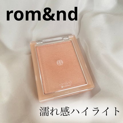 ヴェールライター/rom&nd/パウダーハイライトを使ったクチコミ(1枚目)