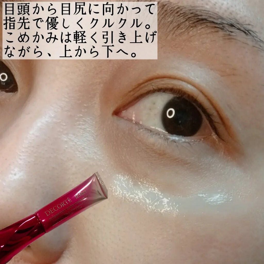 iP.Shot プルリポテント ユース コンセントレイト/DECORTÉ/美容液を使ったクチコミ(4枚目)