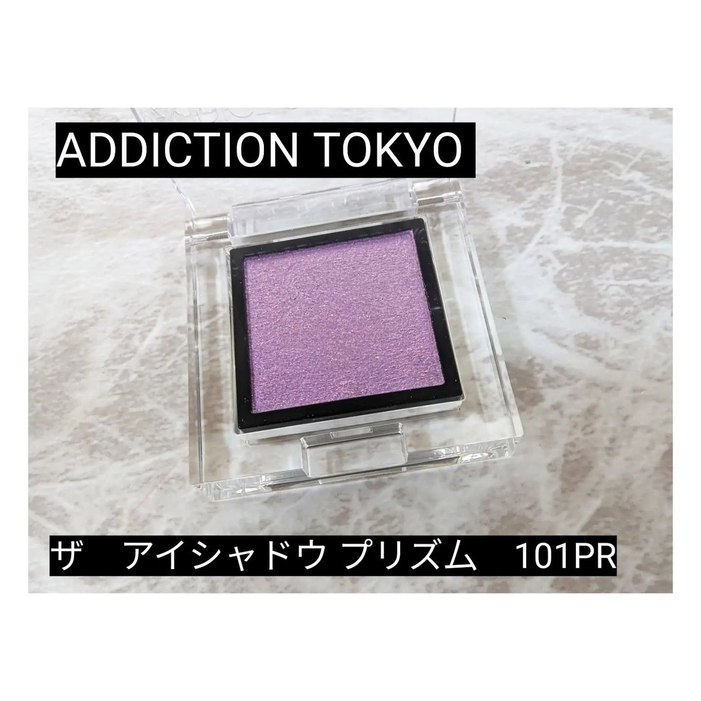 グロウ タッチ アイズ/SUQQU/リキッドアイシャドウを使ったクチコミ(2枚目)