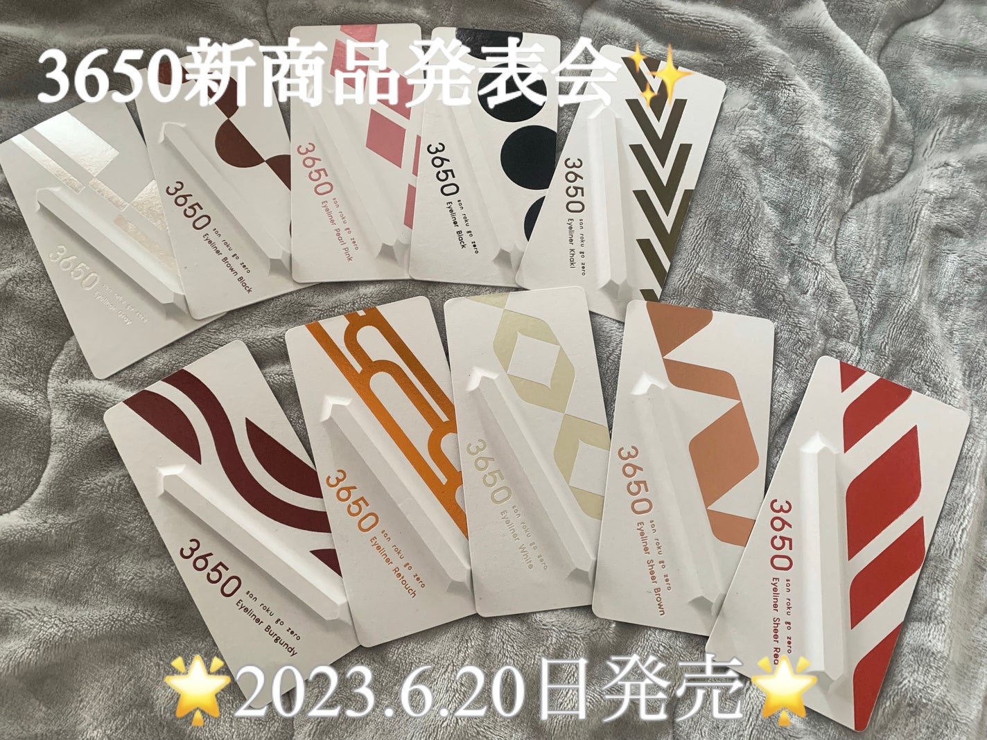 リキッドアイライナー /3650/リキッドアイライナーを使ったクチコミ(1枚目)