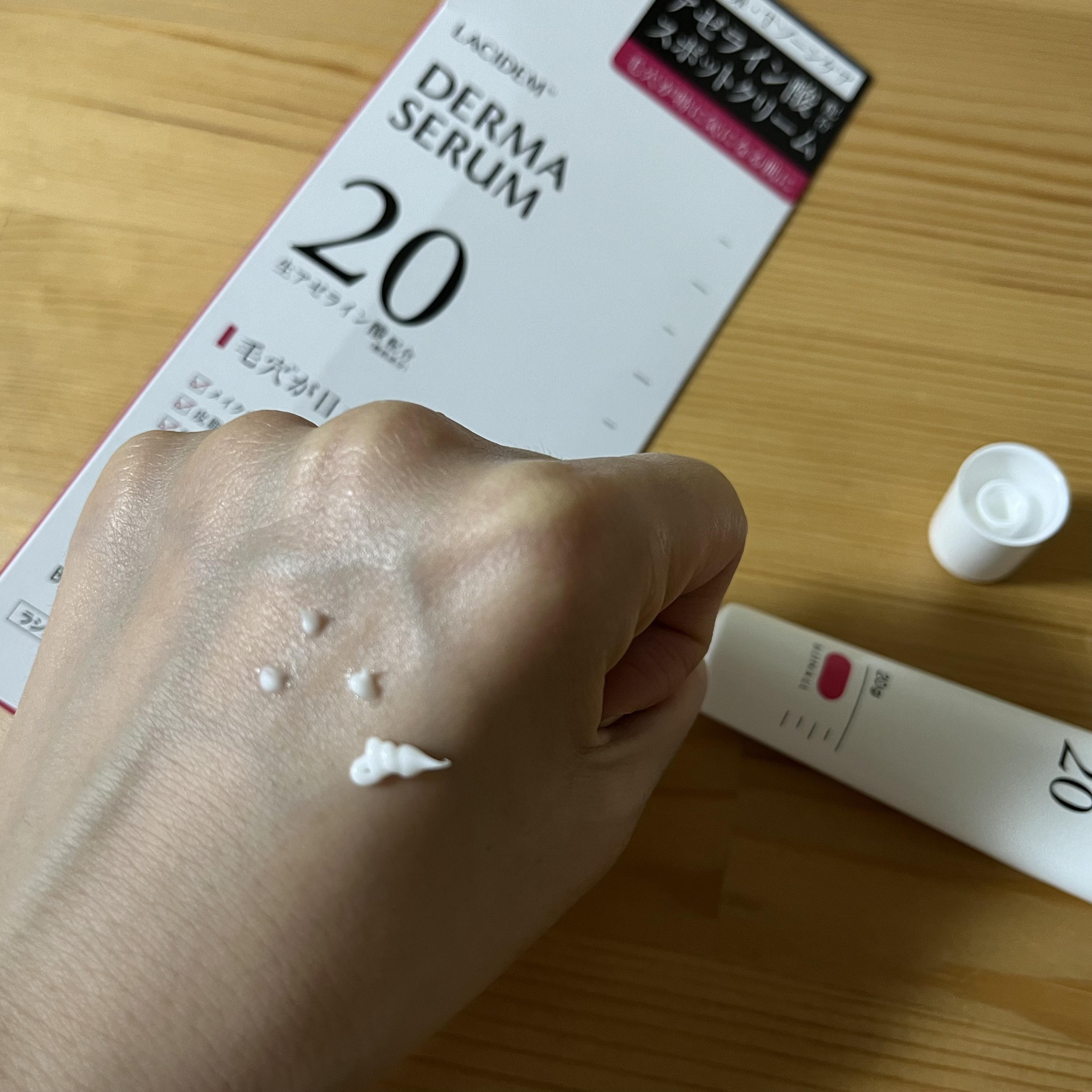 ダーマセラムAZ20スポットクリーム/LACIDEM /フェイスクリームを使ったクチコミ（3枚目）