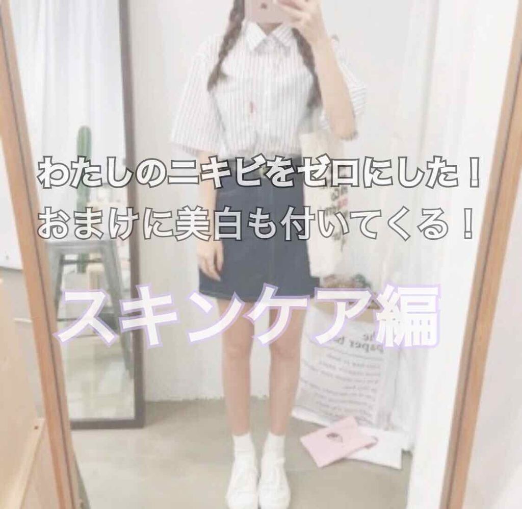 パーフェクトホイップn/SENKA（専科）/洗顔フォームを使ったクチコミ（1枚目）