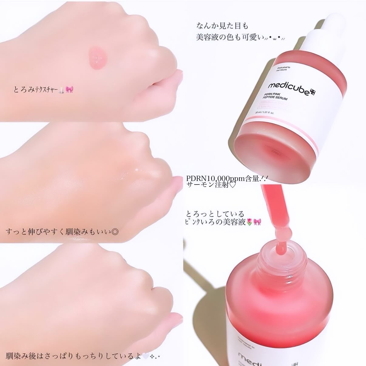 コラーゲンナイトラッピングマスク/MEDICUBE/洗い流すパック・マスクを使ったクチコミ（2枚目）