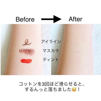 美さを 発酵美容クレンジングセラム/シーヴァ/クレンジングウォーターを使ったクチコミ(3枚目)