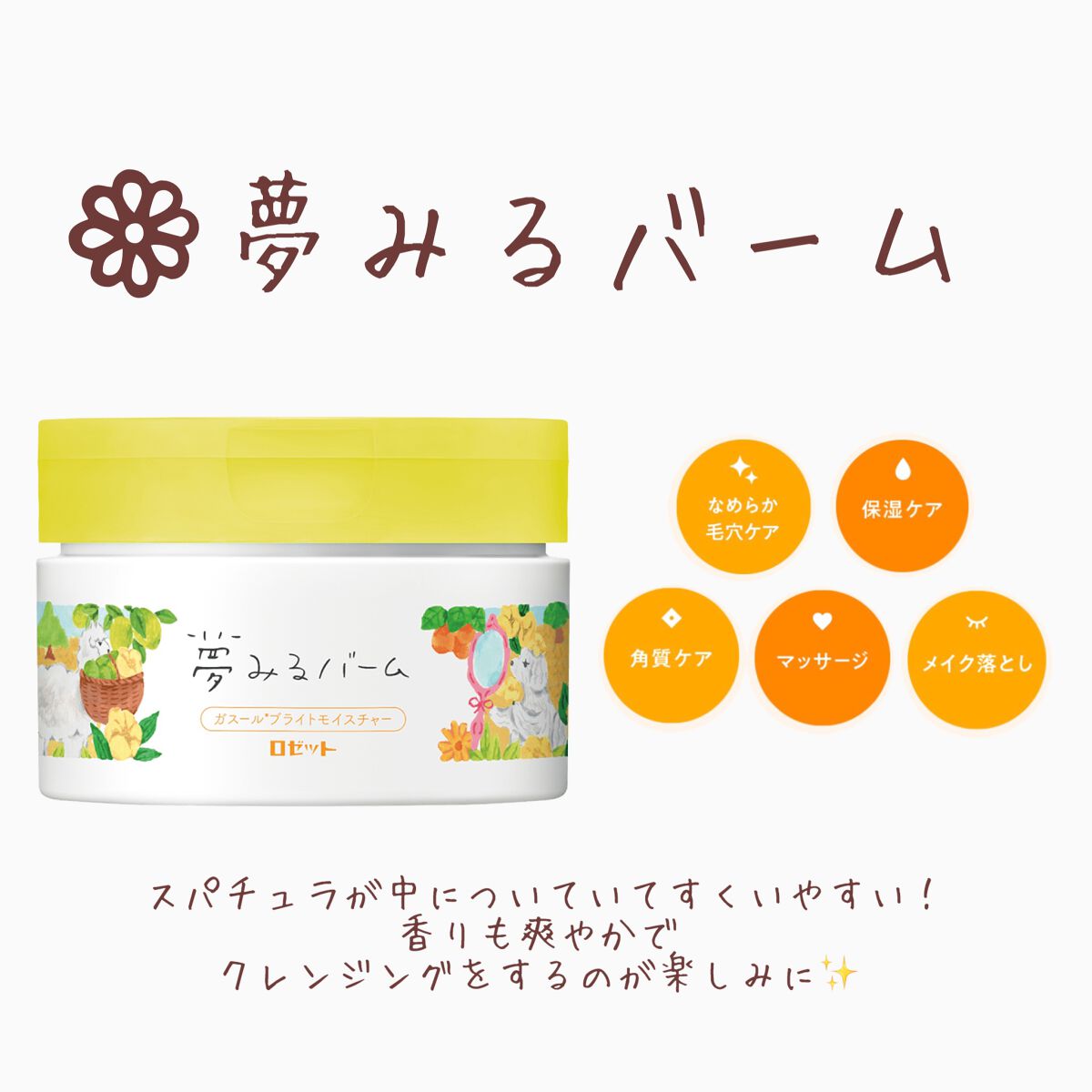 サンシビオ エイチツーオー D/ビオデルマ/クレンジングウォーターを使ったクチコミ(2枚目)