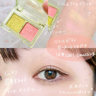 Glassy Layer Fixing Tint 20 Pink Receive/lilybyred/口紅を使ったクチコミ（3枚目）
