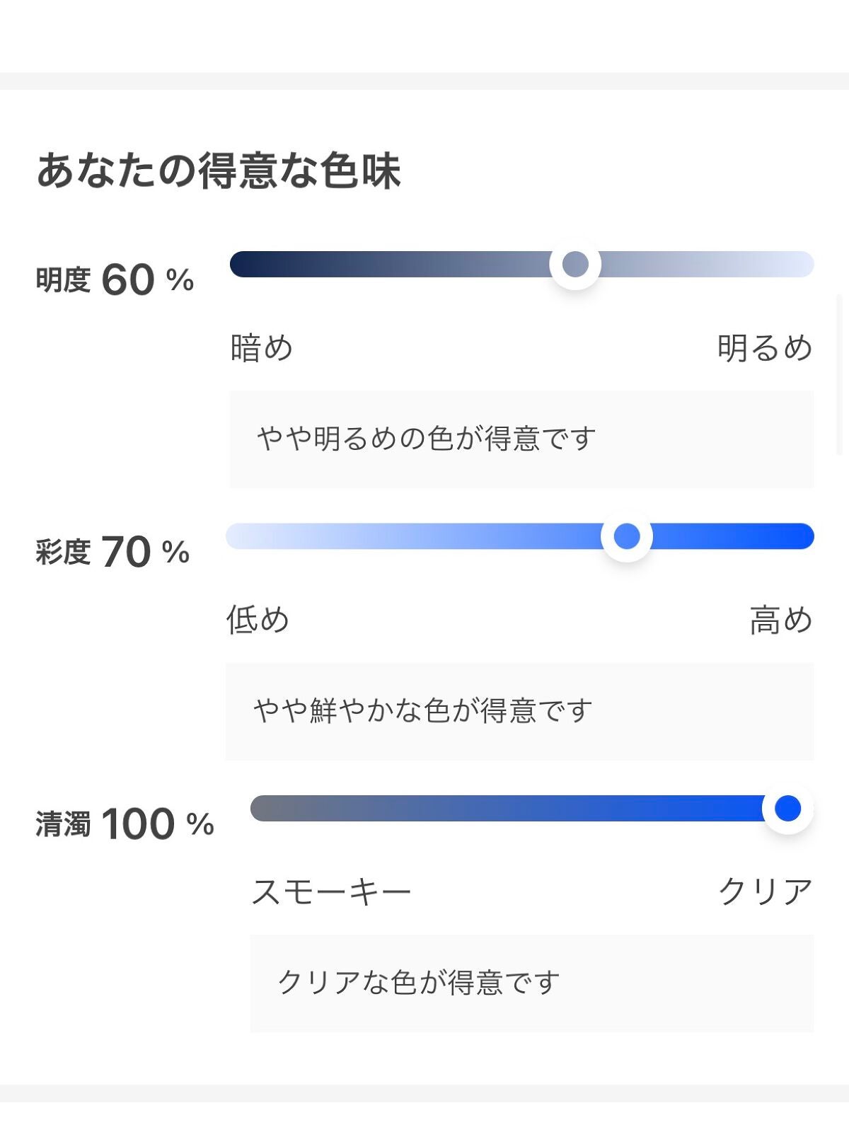 Lierseð.*Â·Ì©Í on LIPS ãçããããã«ã¡ã¯ïŒLierseð*·̩Íã§ãïŒLIPSã§ããŒãœ..ãïŒ3æç®ïŒ