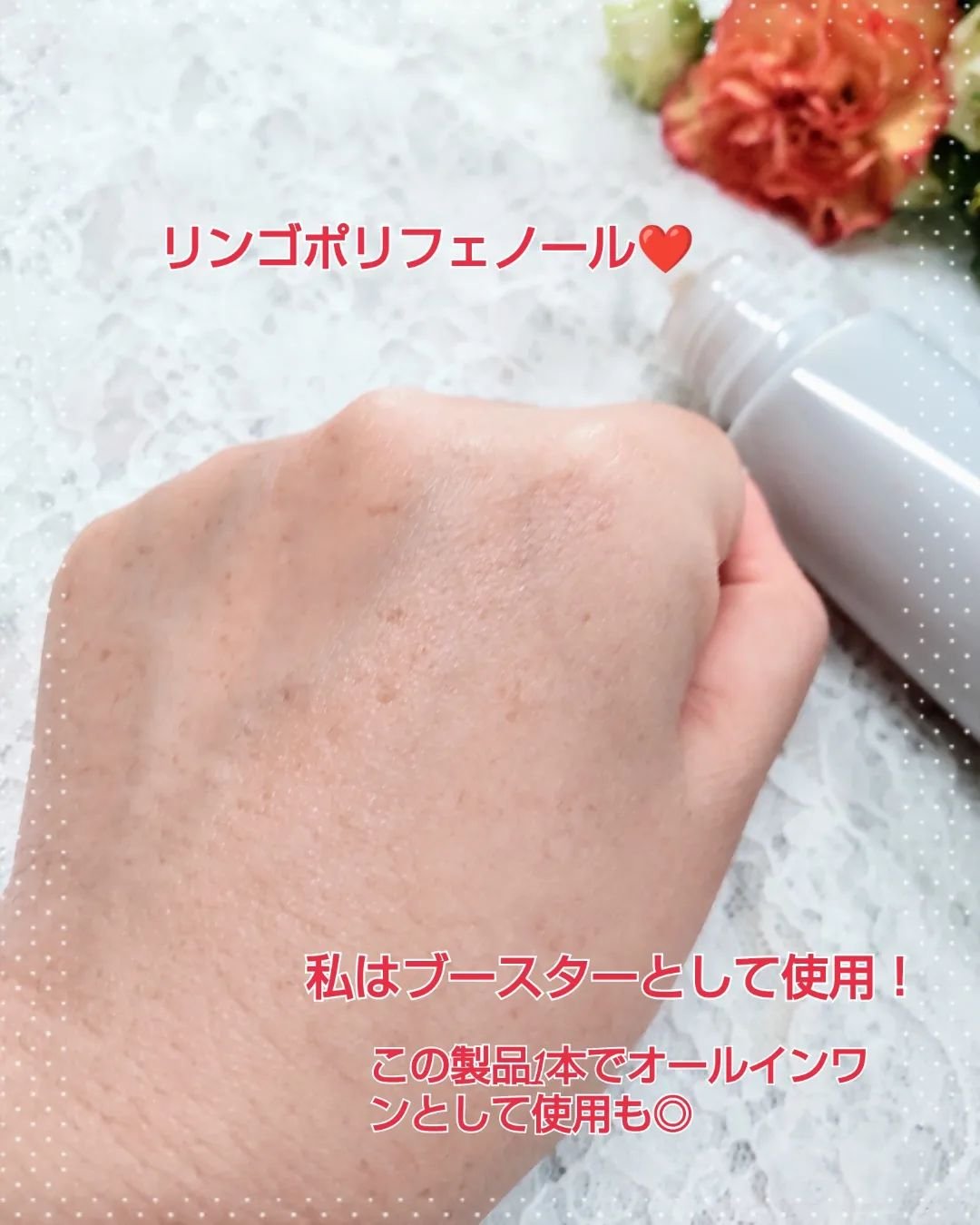 リンクルノンノン/jojo/美容液を使ったクチコミ（3枚目）