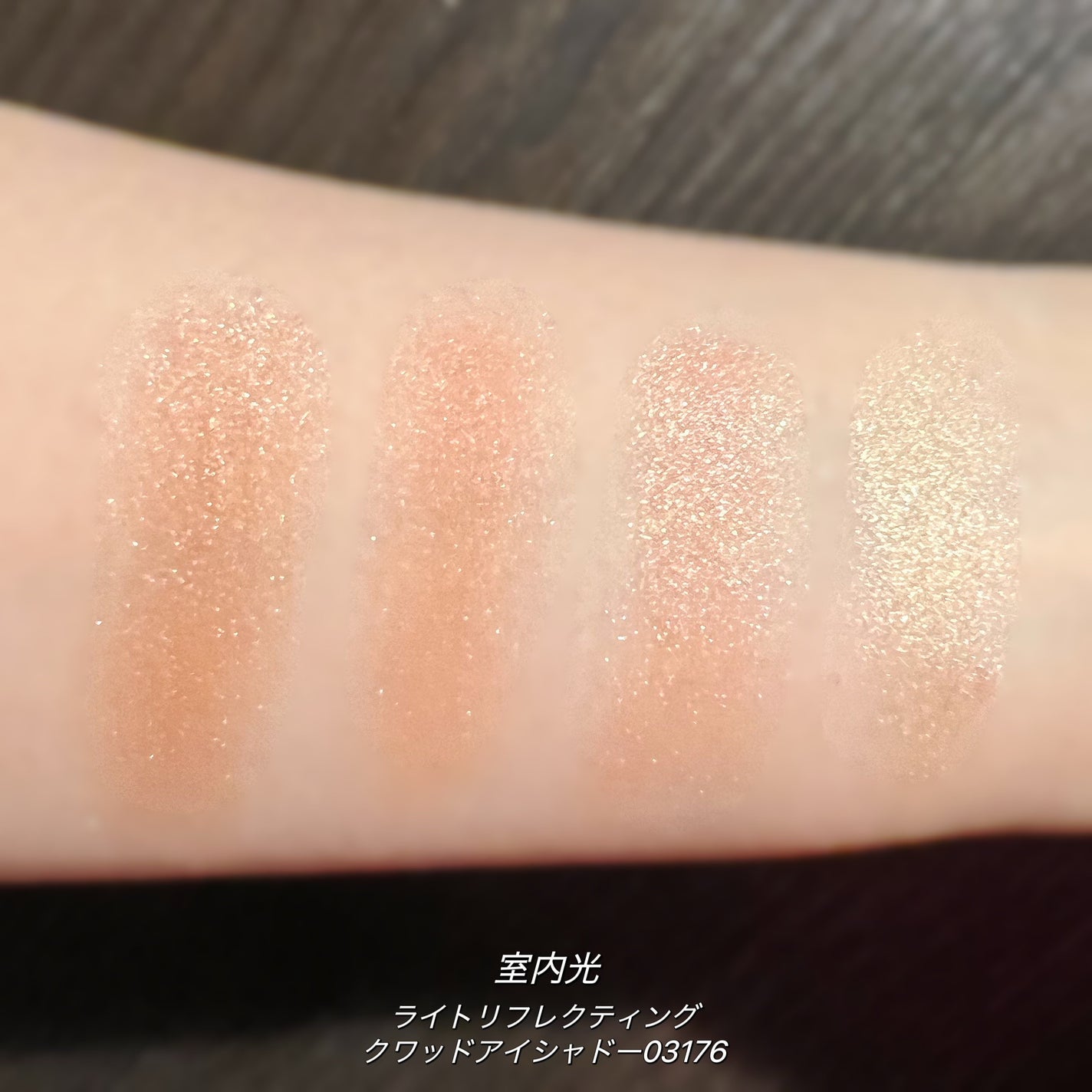 ライトリフレクティング クワッドアイシャドー/NARS/アイシャドウパレットを使ったクチコミ(7枚目)