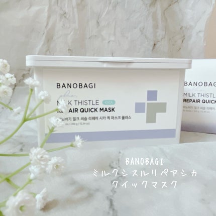 ミルクシスルリペアシカクイックマスクプラス/BANOBAGI/シートマスク・パックを使ったクチコミ(2枚目)