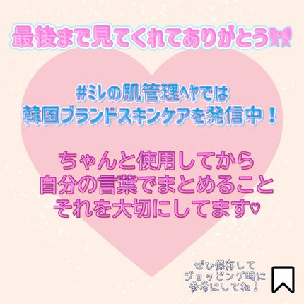 バイオコラーゲンリアルディープマスク/Biodance/シートマスク・パックを使ったクチコミ(6枚目)