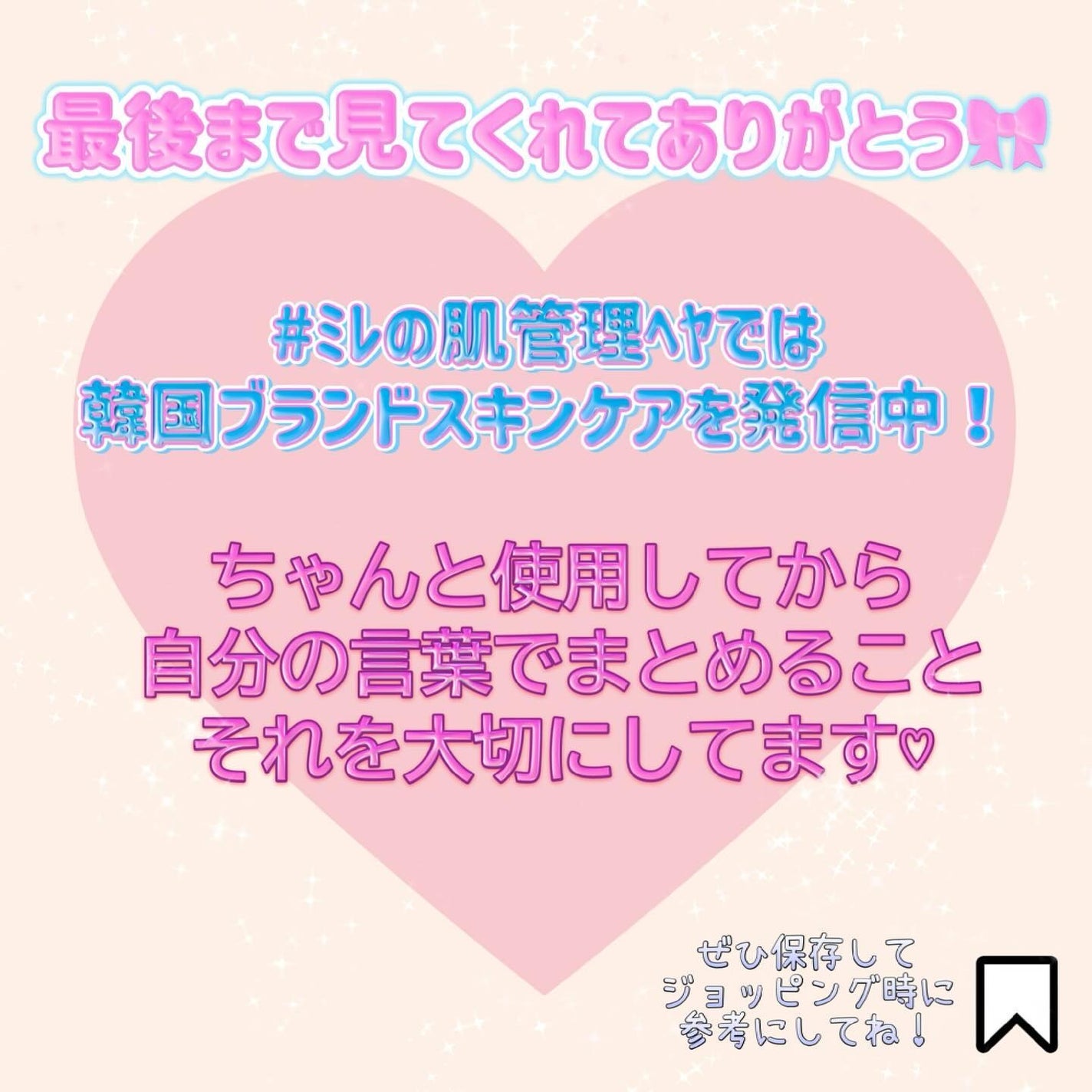 バストビューティーパーミングクリーム/b.clinicx/バスト・ヒップケアを使ったクチコミ(4枚目)
