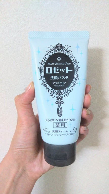 ロゼット洗顔パスタ アクネクリア/ロゼット/洗顔フォームを使ったクチコミ(1枚目)