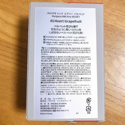 インク エアリー ベルベット/PERIPERA/口紅を使ったクチコミ(4枚目)