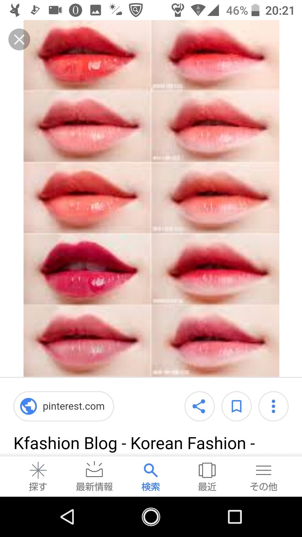 を使ったクチコミ（3枚目）