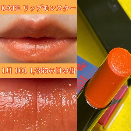 ディグニファイド リップス/Celvoke/口紅を使ったクチコミ(5枚目)