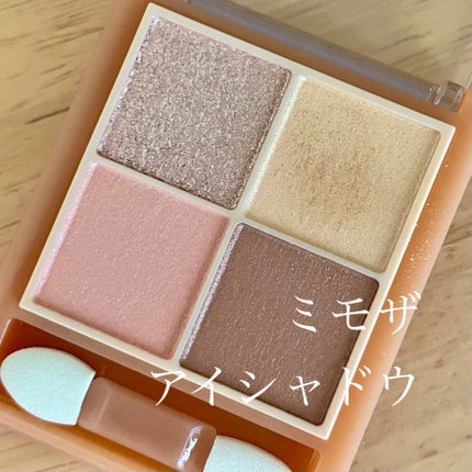 ベージュトーンアイシャドウ/CEZANNE/アイシャドウパレットを使ったクチコミ(1枚目)