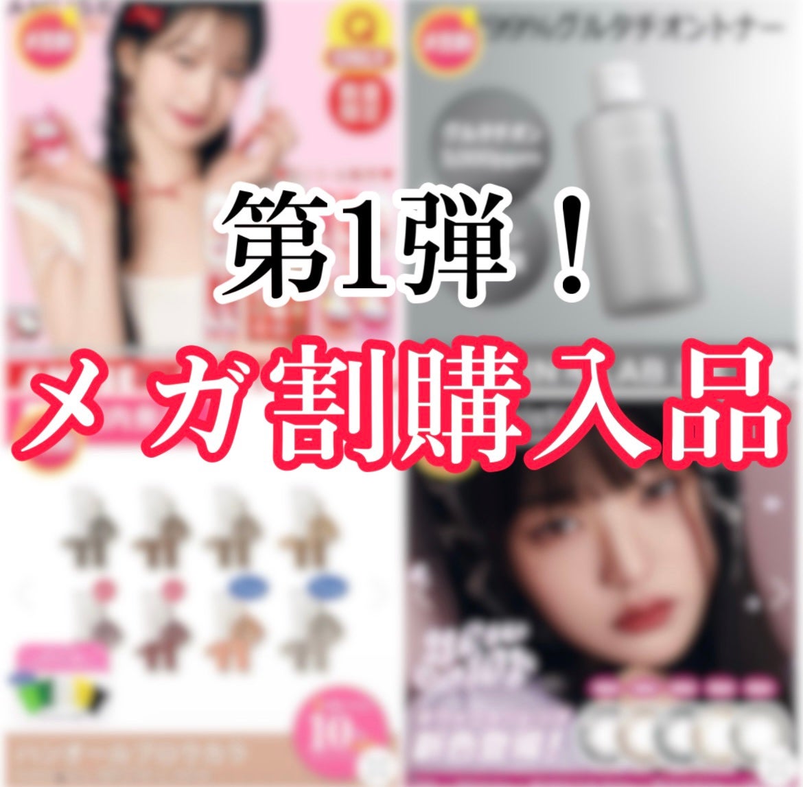 Secretive Kristen/Hapa kristin/カラーコンタクトレンズを使ったクチコミ(1枚目)