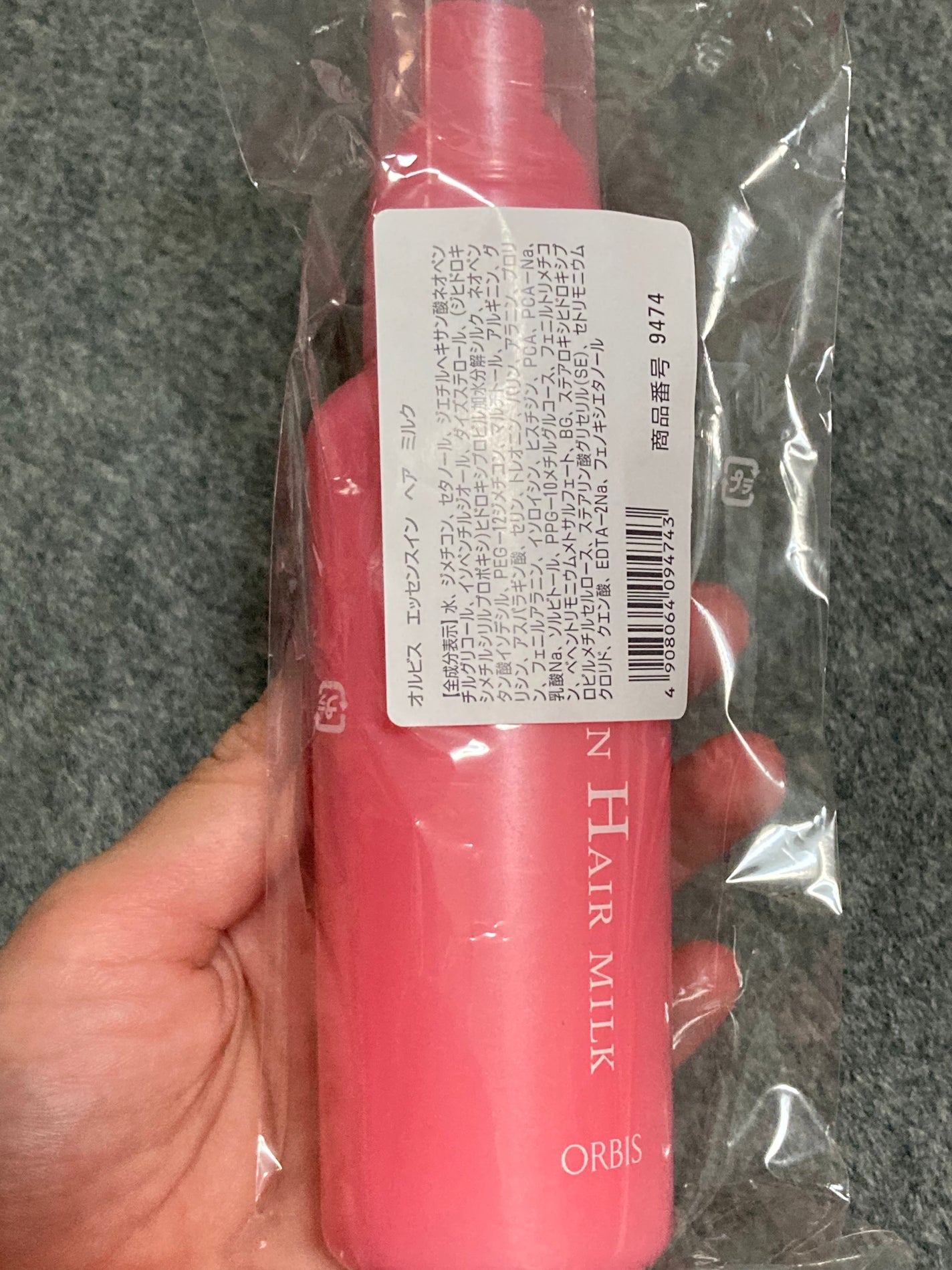 エッセンスインヘアミルク/オルビス/ヘアミルクを使ったクチコミ(4枚目)