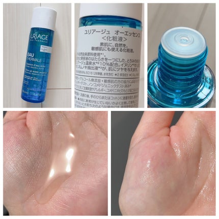 ユリアージュウォーター/ユリアージュ/ミスト状化粧水を使ったクチコミ(4枚目)