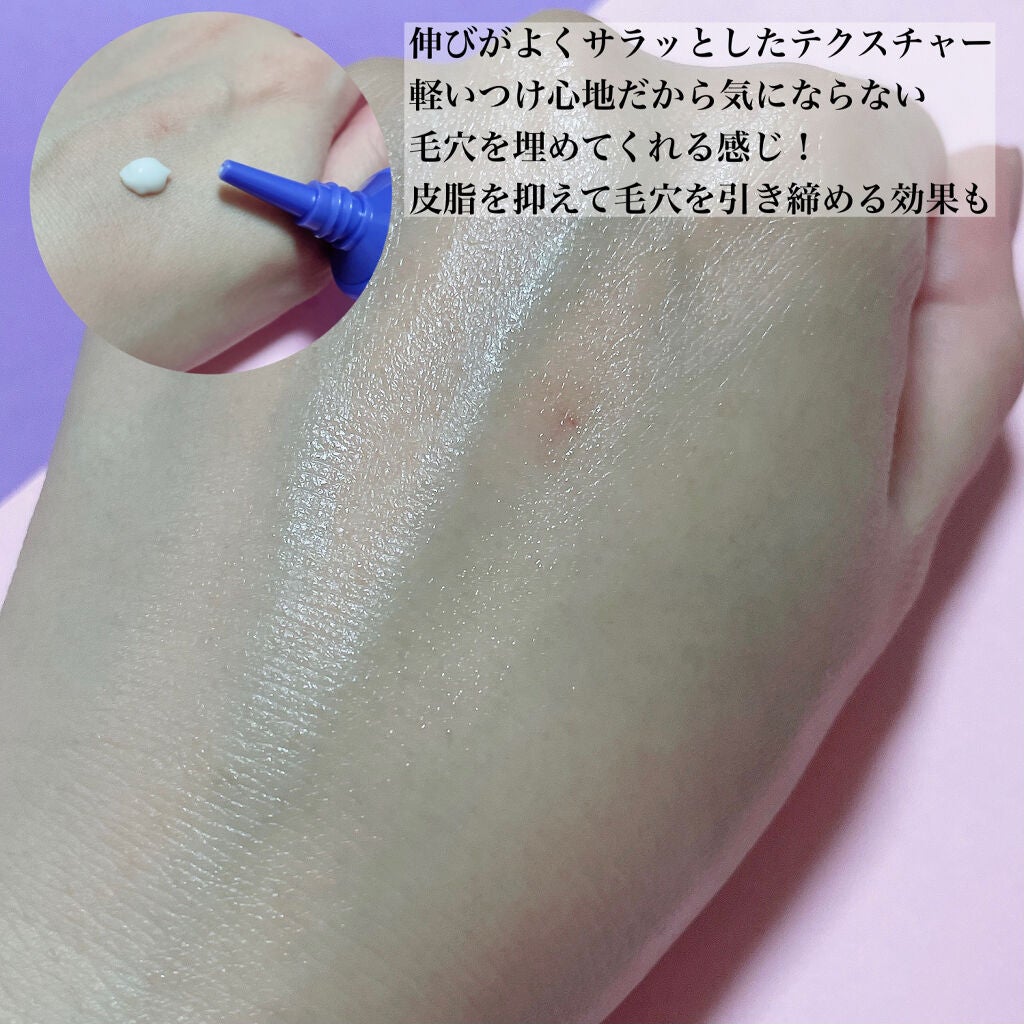 ポアーテンクリーム/DEWYCEL/化粧下地を使ったクチコミ(3枚目)