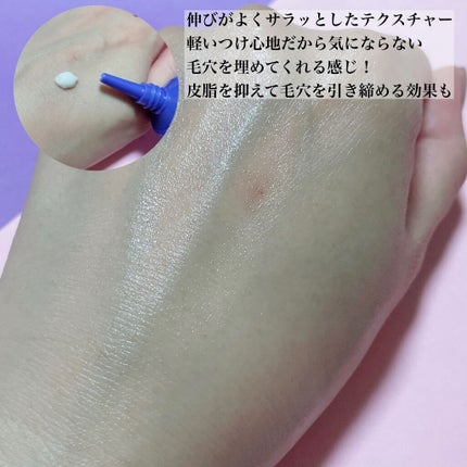 ポアーテンクリーム/DEWYCEL/化粧下地を使ったクチコミ(3枚目)