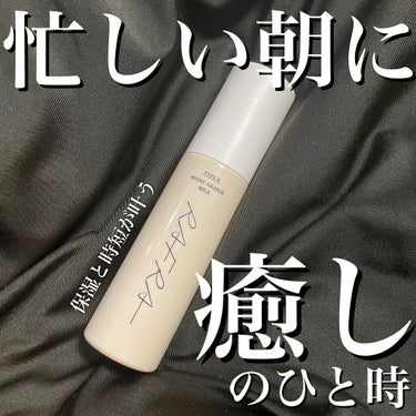 RAFRA モイストオレンジ　タイプBのクチコミ「RAFRA モイストオレンジタイプB


皆さんこんにちは😊
Tomomiといいます！
少しで.....」（1枚目）