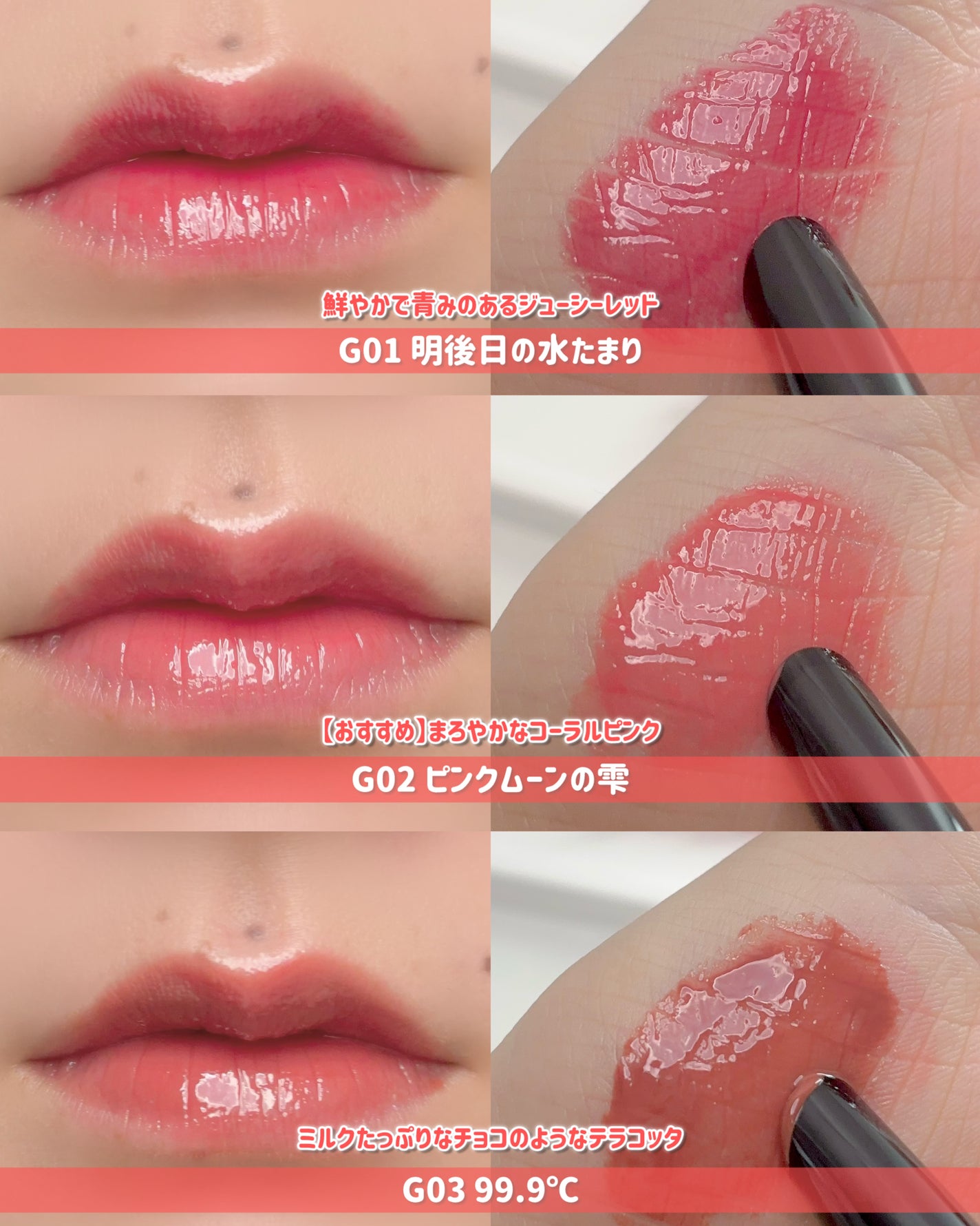 ケイト リップモンスター ツヤバース/KATE/口紅を使ったクチコミ(4枚目)