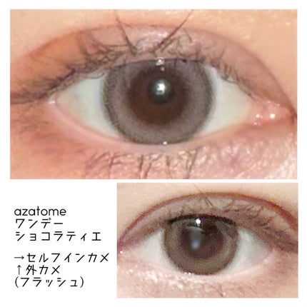 あざとめ 1day/azatome/ワンデー(1DAY)カラコンを使ったクチコミ(1枚目)
