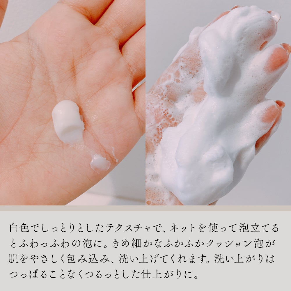 洗顔パスタ 白泥/ロゼット/洗顔フォームを使ったクチコミ(3枚目)