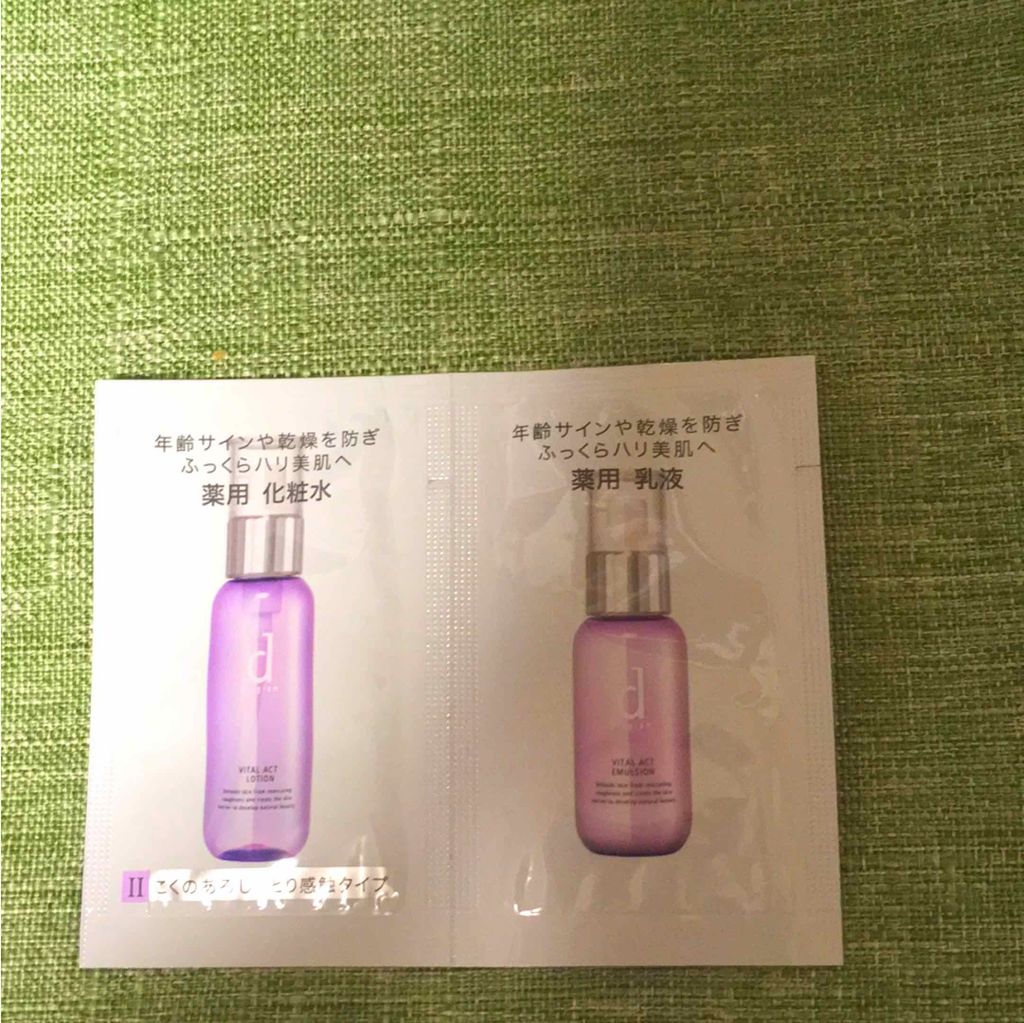 バイタルアクト ローション W I/d プログラム/化粧水を使ったクチコミ（1枚目）