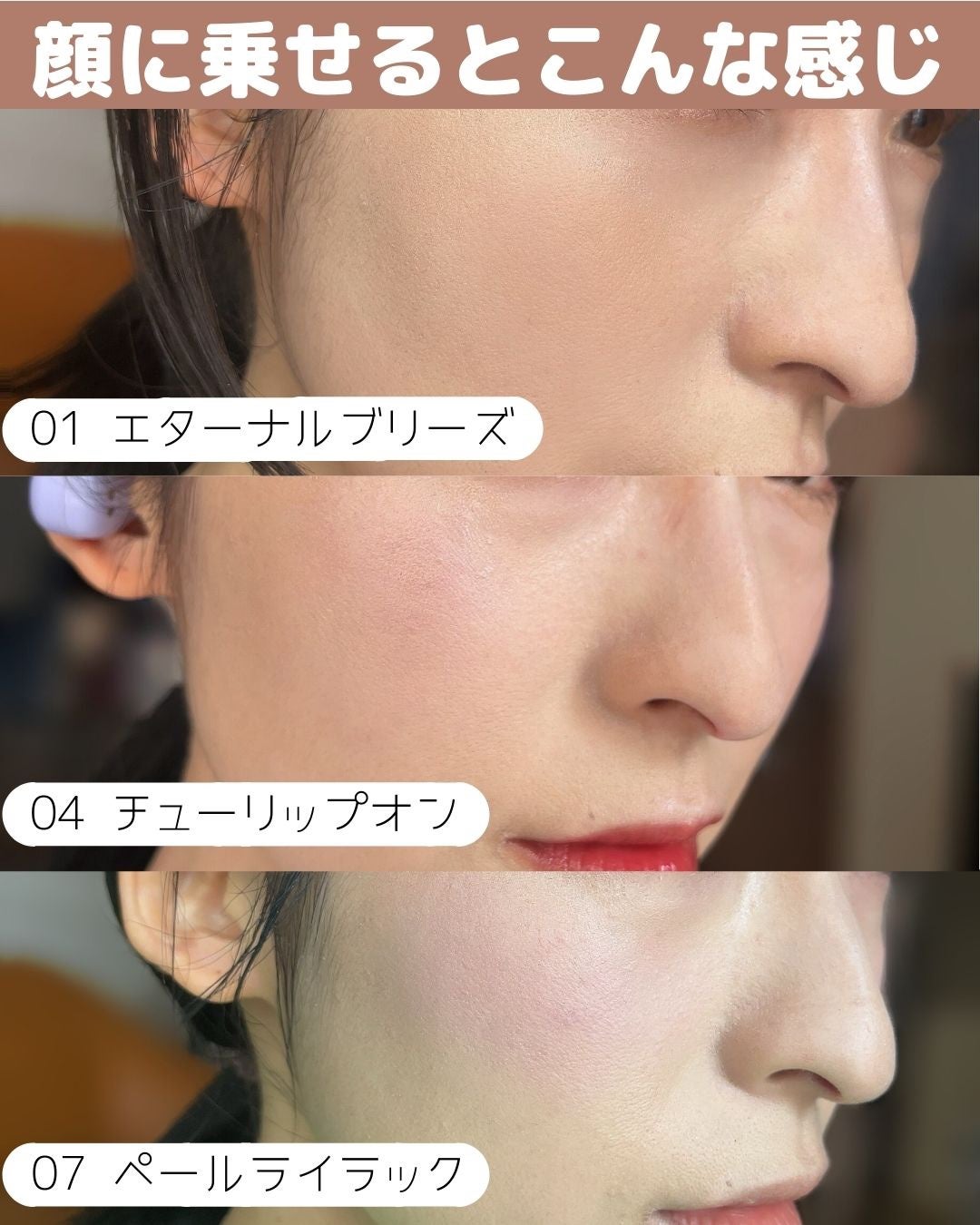 ベイクドブラッシュ/Glint/パウダーチークを使ったクチコミ(7枚目)