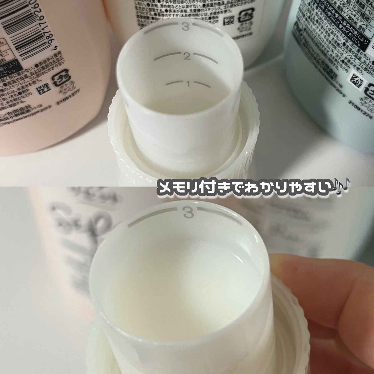 レノアリセット セラム ミネラルジャスミンの香り/レノア/柔軟剤を使ったクチコミ(5枚目)