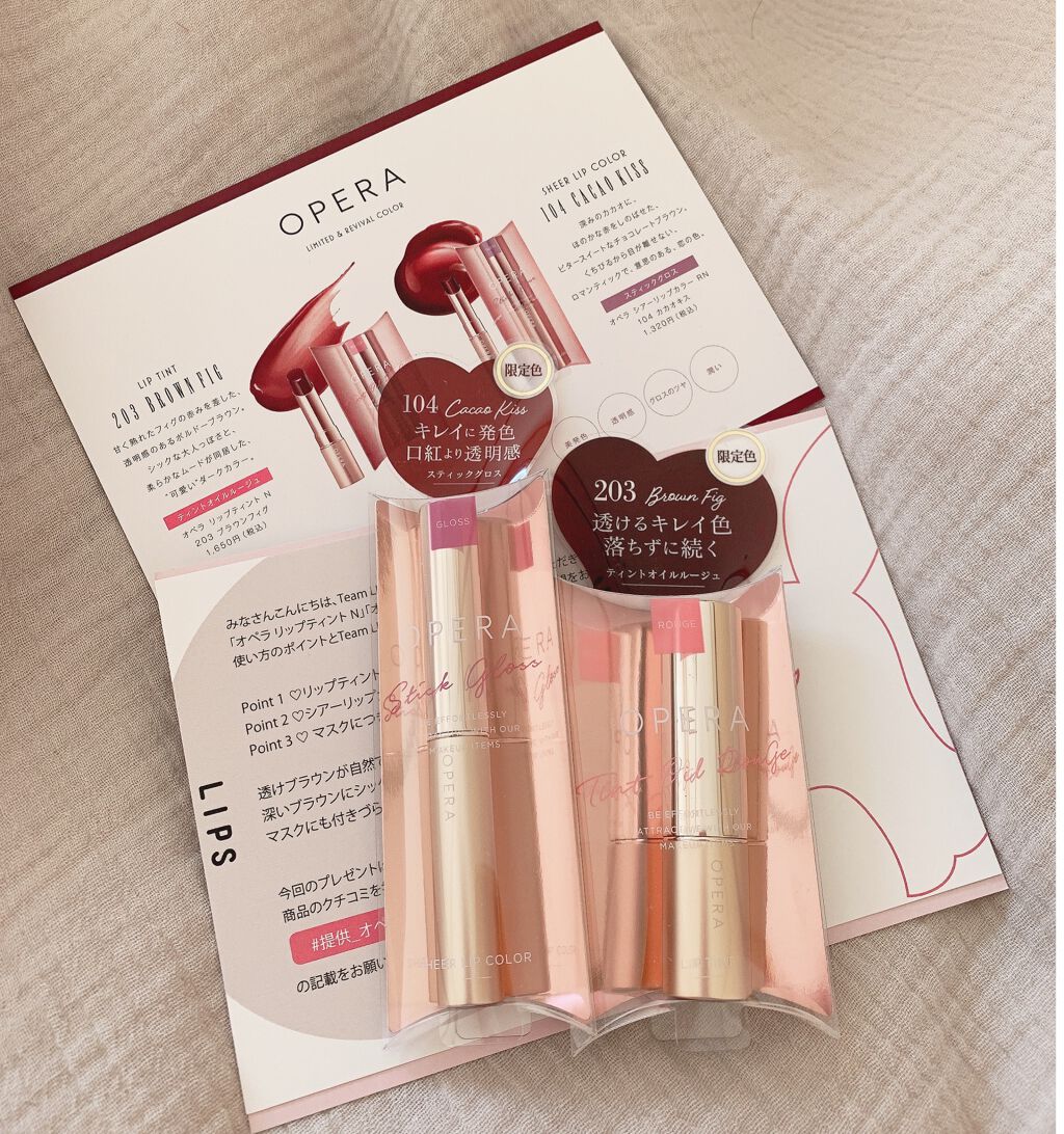 オペラ リップティント N/OPERA/リップティントを使ったクチコミ（1枚目）